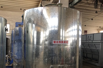 螯合劑原液罐，飛灰固化處理螯合劑原液罐